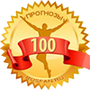 Победитель конкурса Забег На Сторублевку - Тур 102